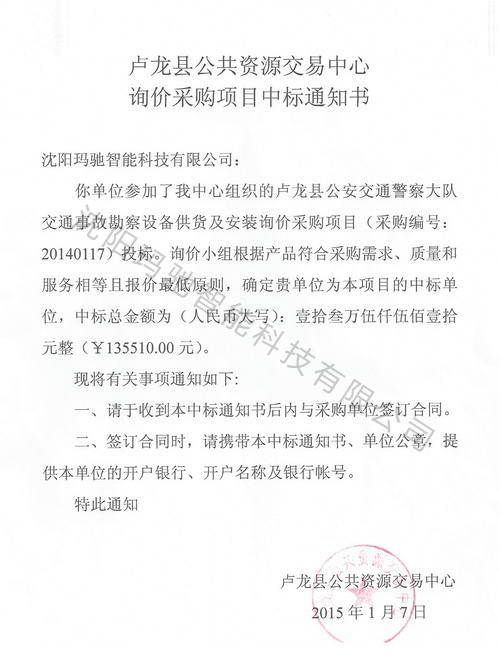 標(biāo)書展示
